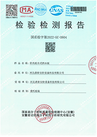 S36BW-822082211011_00 - .png