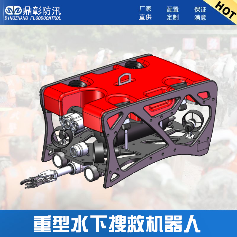 ˮѾȻеROV900K-8T